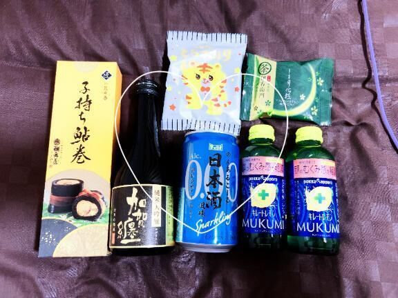 退勤しました