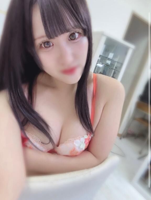 見て？