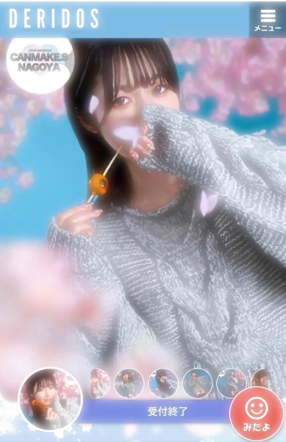 &#9825;&#9825;でした！