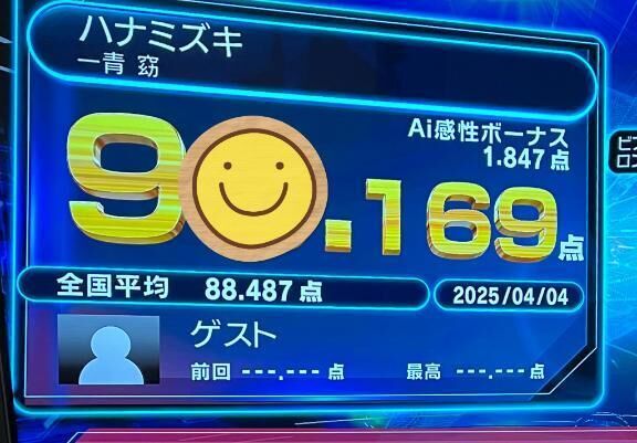 5オクターブ