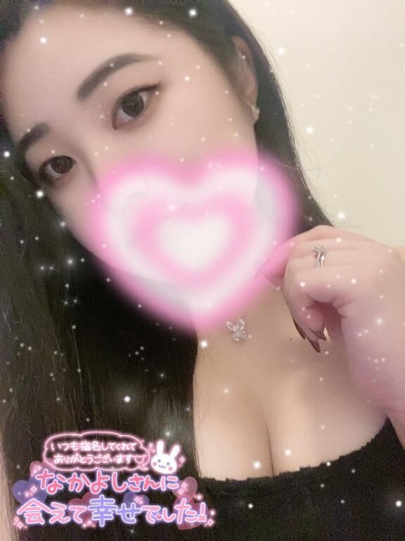 ありがとう&#128140;