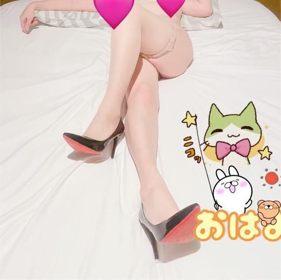 おはようございます