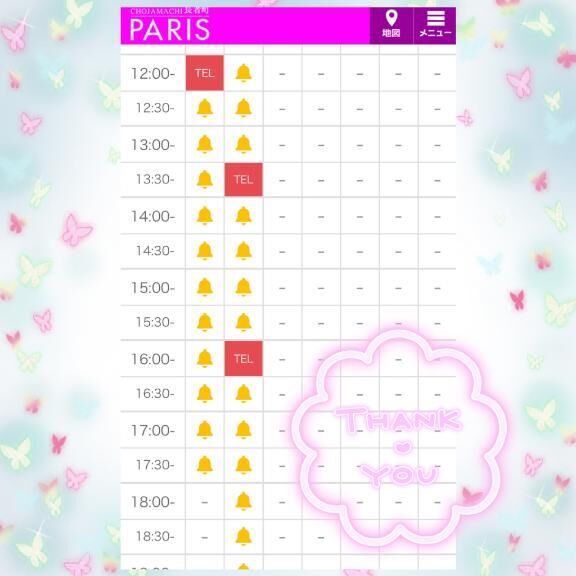 おはよう&#9825;