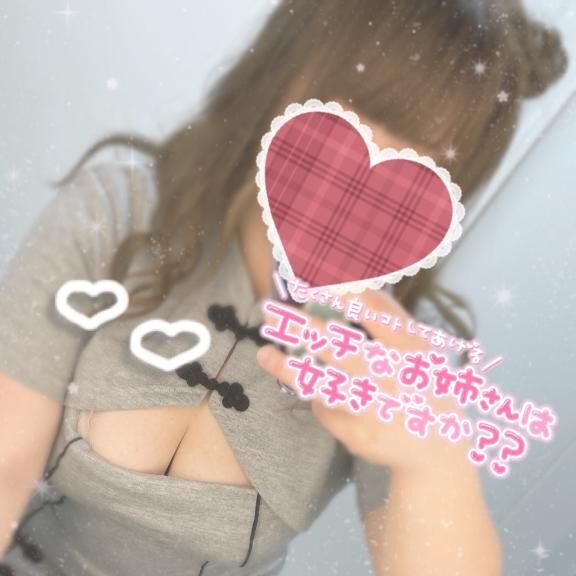 おはよ&#9825;&#9825;&#9825;