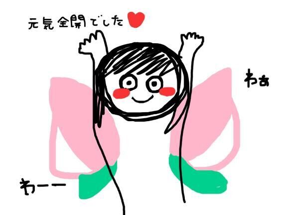おはようございます&#9825;