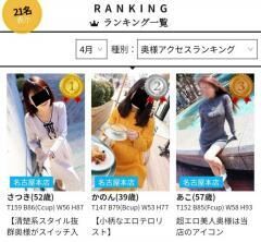 違う、そうじゃない/◯◯で11時