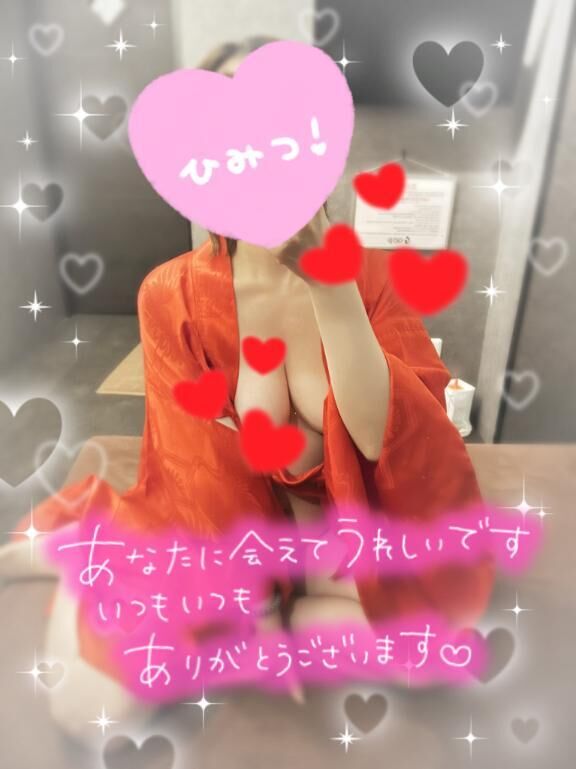 お礼&#9825;