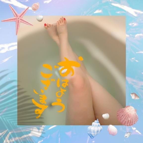 おはようございます&#129528;&#128149;