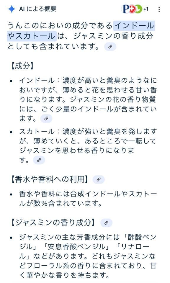 う〇こ