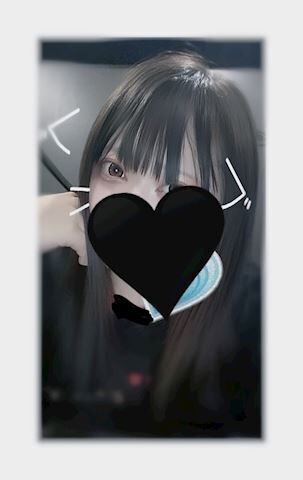 きてね