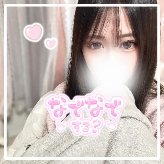 おはよ