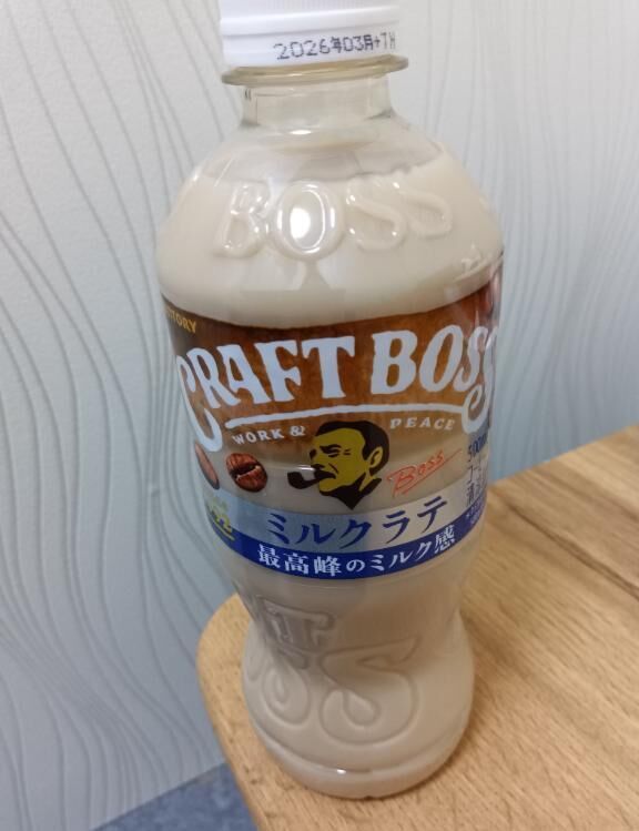 合言葉は…&#128525;