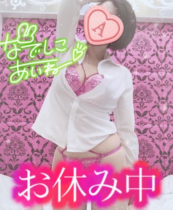 おやすみweeeek