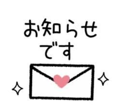 お知らせ&#9825;*゜