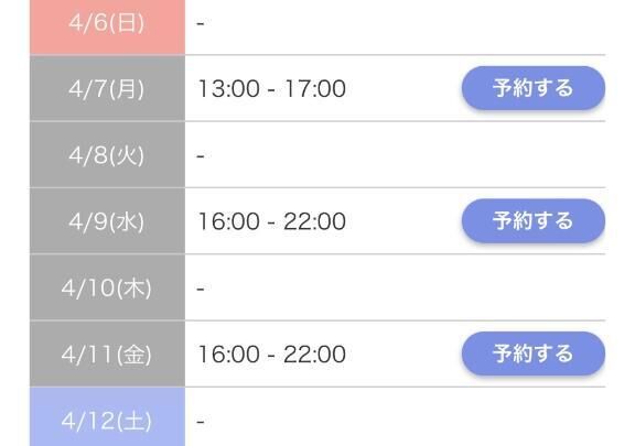 はぴはぴ