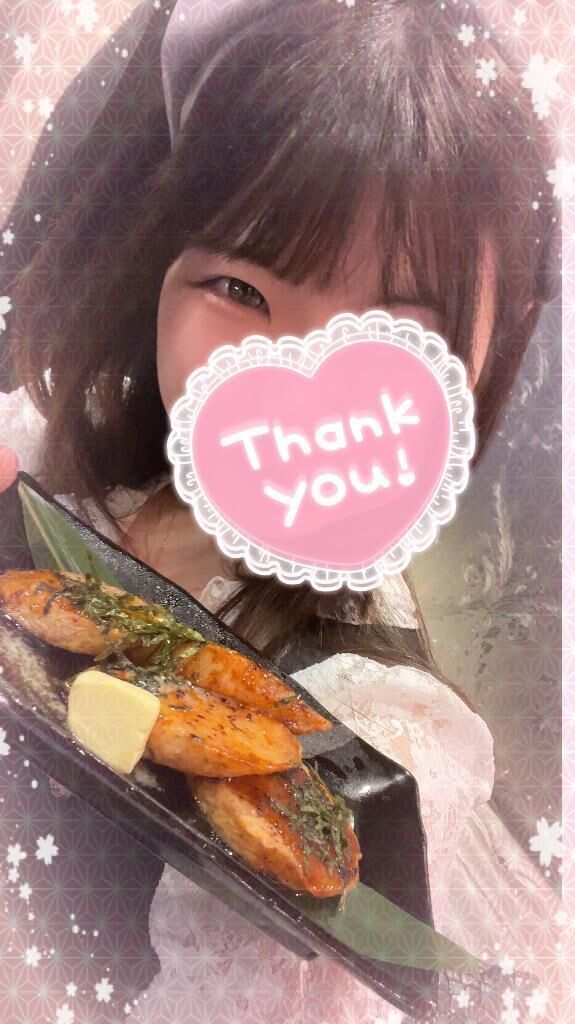 &#129528;&#128140; アマンに呼んでくれたお兄さんへ