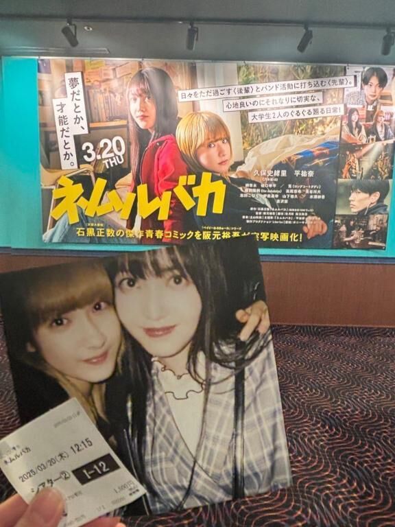 溢れちゃう…！