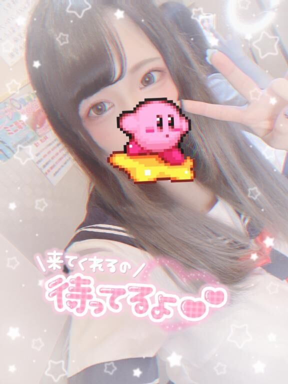 ♡出現ちゅ♡