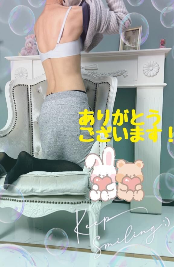 O様　ありがとうございます！