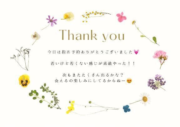 初めてロングご予約されたお客様へ&#9825;