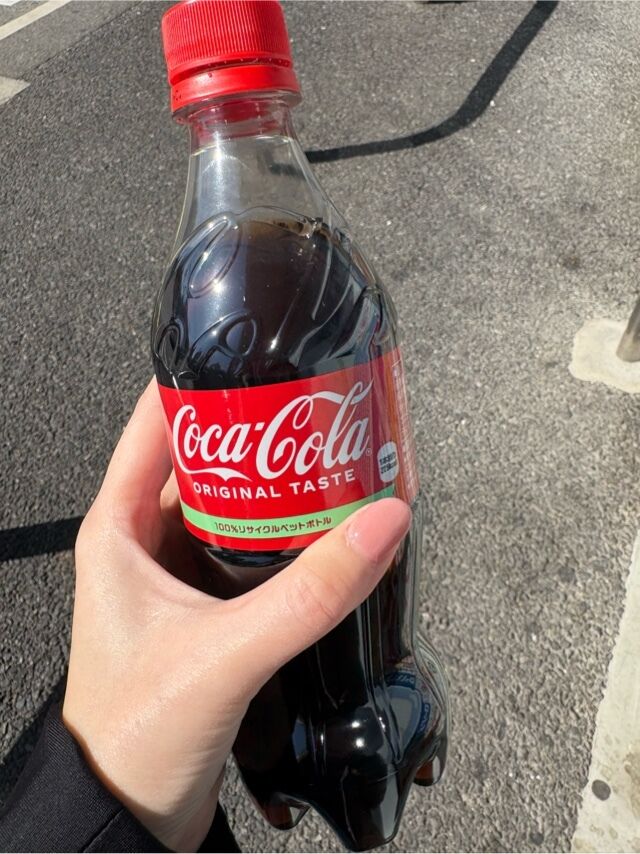 大好物