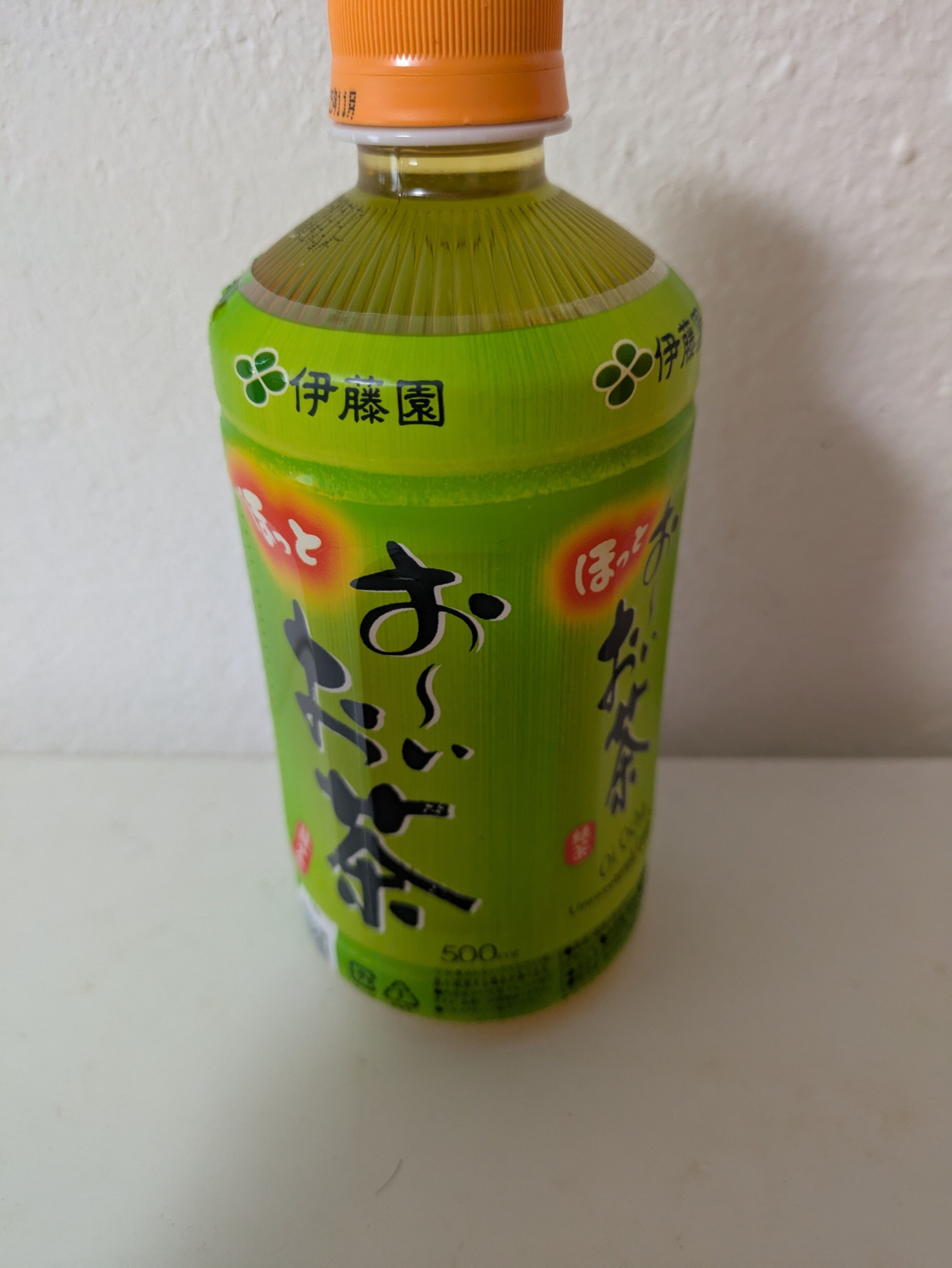 ありがとうございました