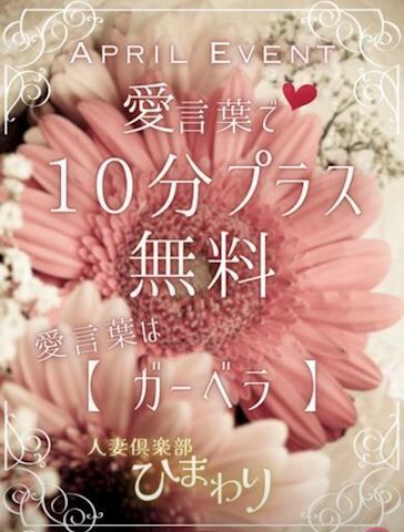 14時から出勤してますよ