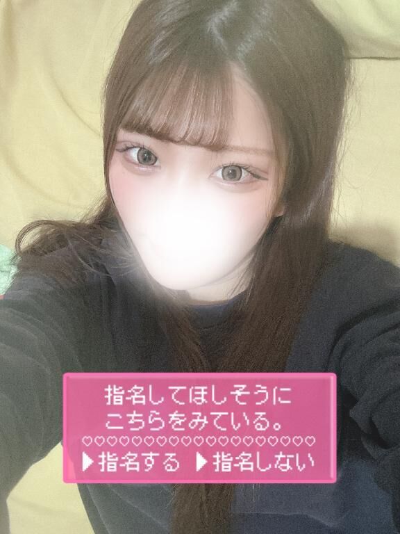 次回出勤&#9825;