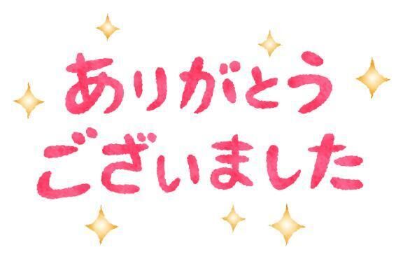 お礼♪３日S様