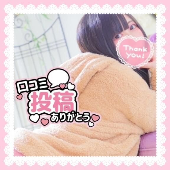 【お礼写メ日記】ナナシ.さん&#128140;