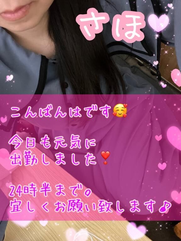こんばんはです♡