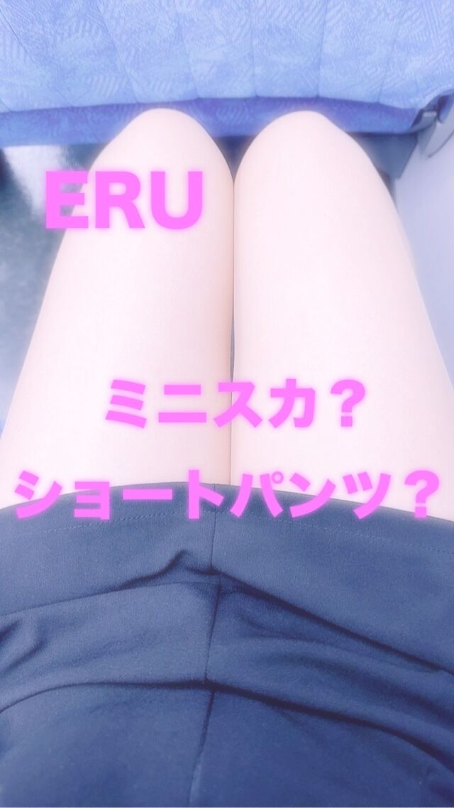 クイズえるオネア&#9825;