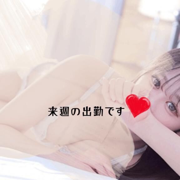 だしたよ&#128048;