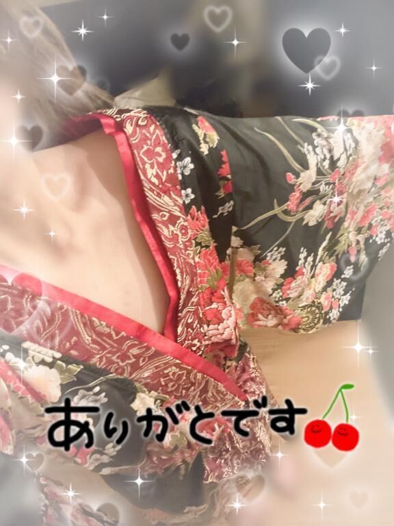 御礼&#9825;