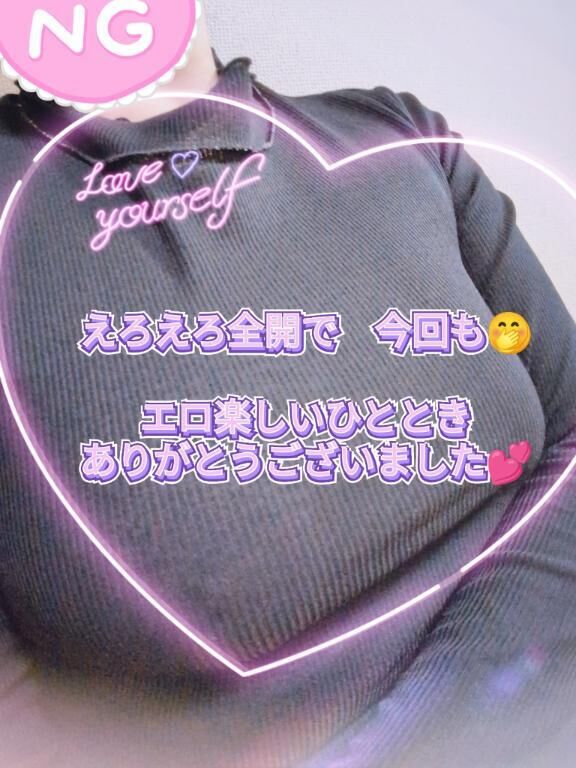 ３日　待ち合わせ&#9825;仲良しさま