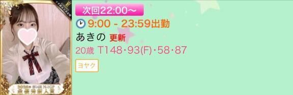 残り2枠&#10071;&#65039;