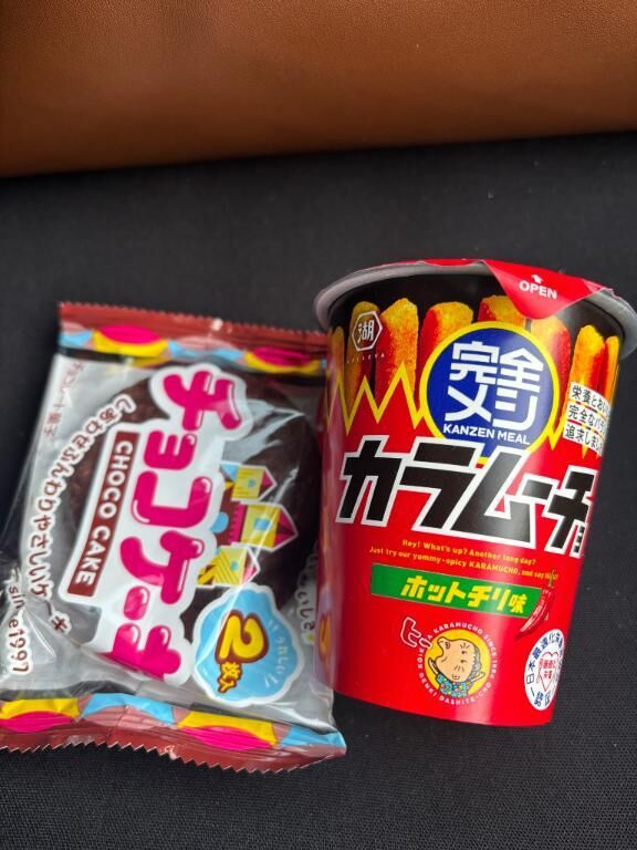 ありがとう