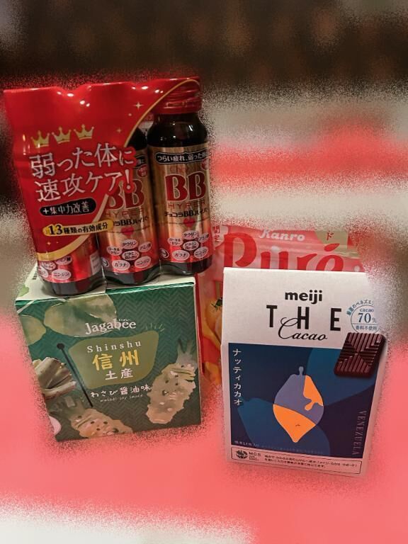 ありがとうございました！