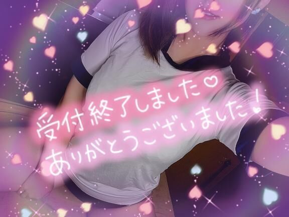 次回出勤&#128064;