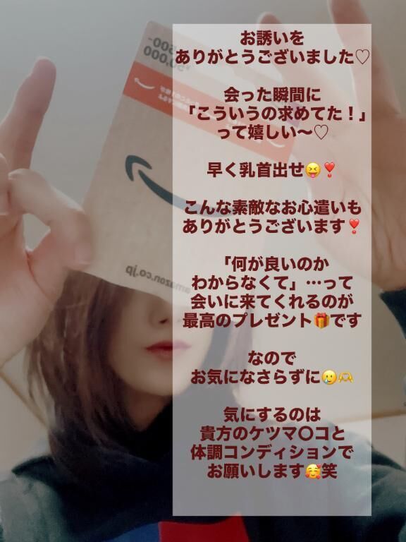 26秒雑魚チ×ポ&#10084;&#65039;&zwj;&#128293;