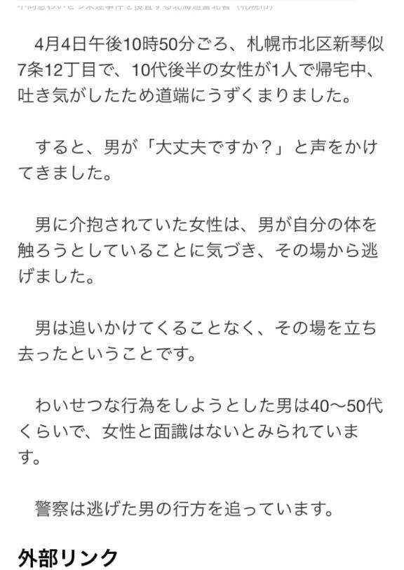 生きずらすぎ