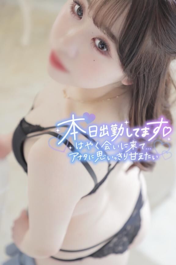 【本日出勤&#128158;】