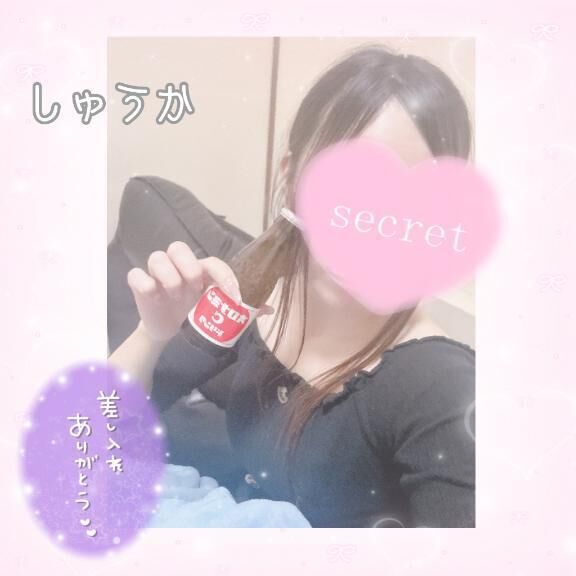 ありがとう&#9825;&#9825;