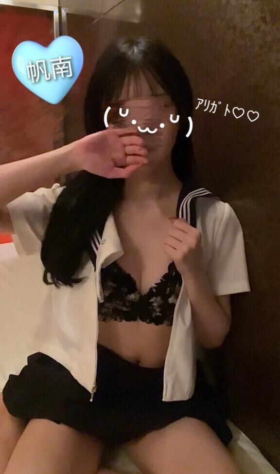 土曜のお礼日記&#128140;帆南