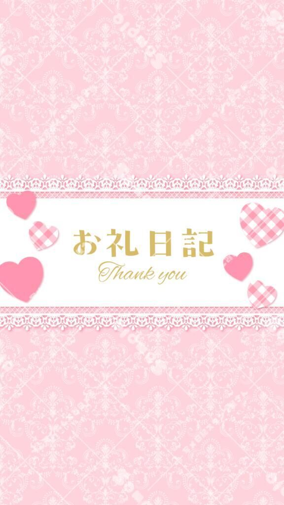 1:30&#x301C;のお客さま&#9825;