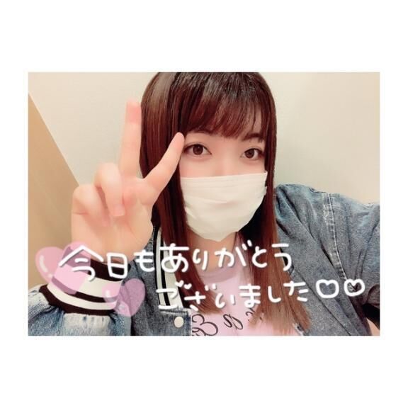 退勤&#10083;&#65039;