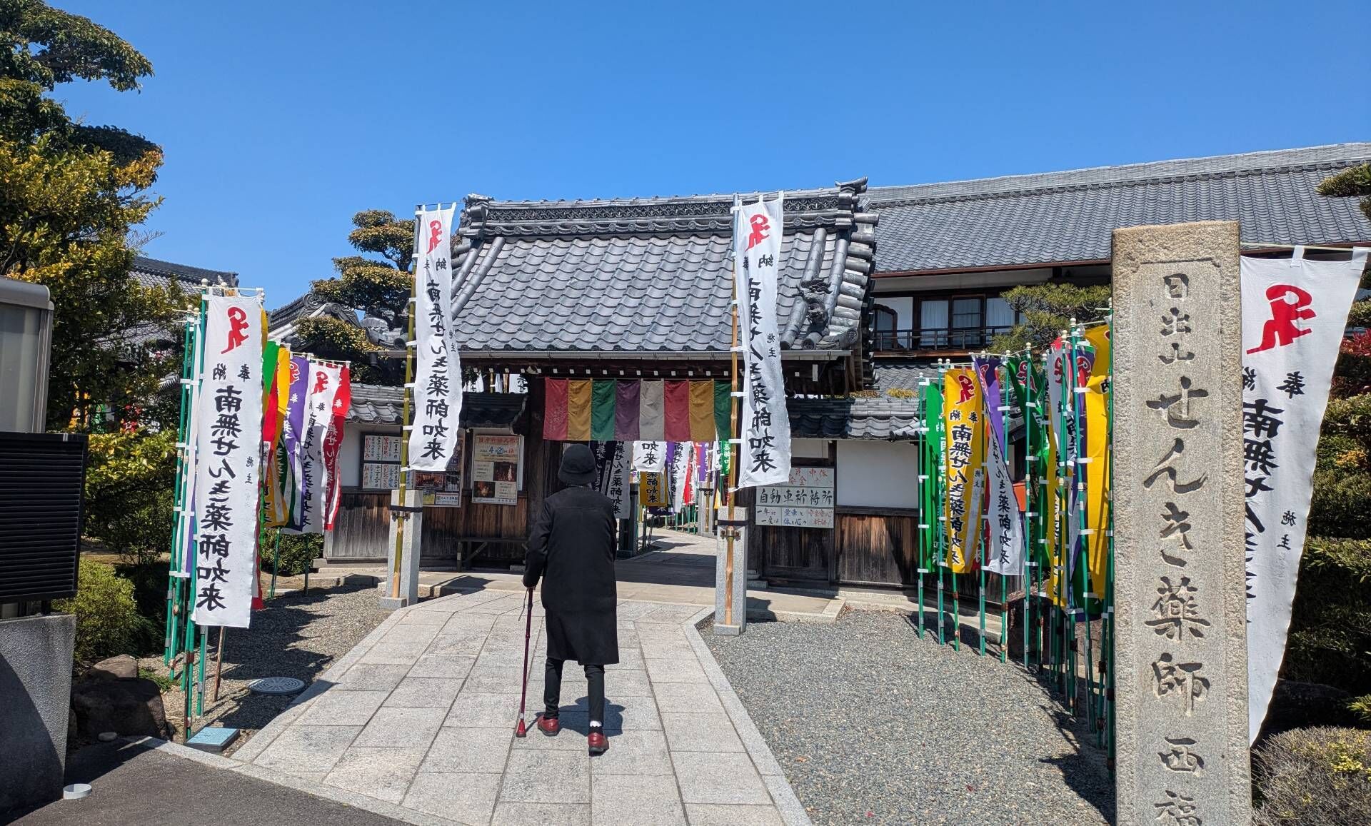 お礼参り&#9961;&#65039;