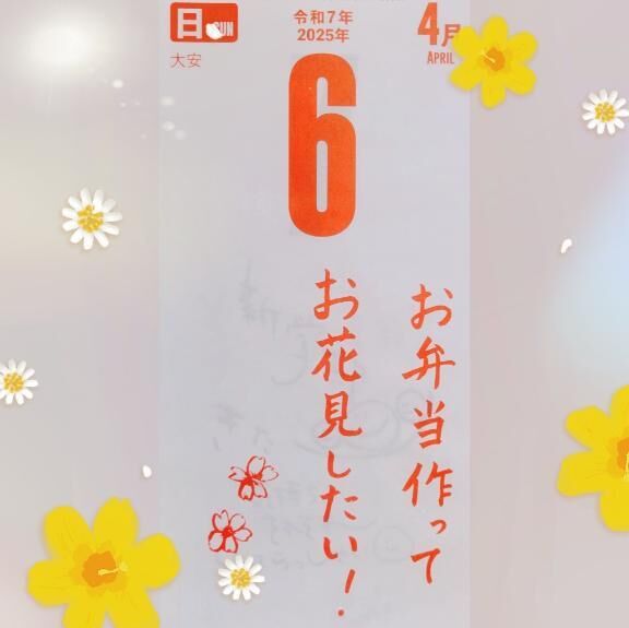 おはようございます&#10024;