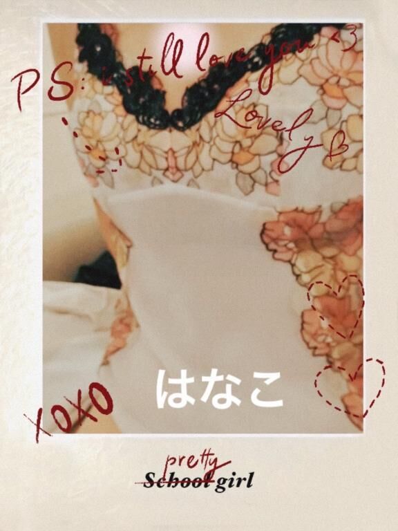 10時&#x301C;17時受けです。