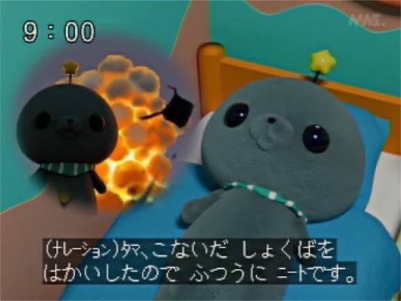 さらば名古屋